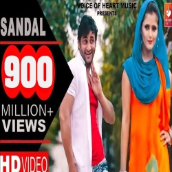 Sandal Mp3 Song
